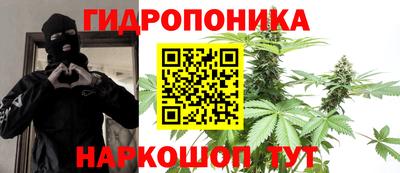 бутик Беслан