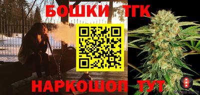 гашик Конаково
