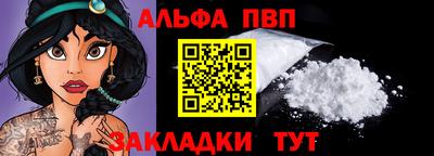 бутик Беслан