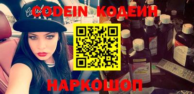 наркотики Бийск