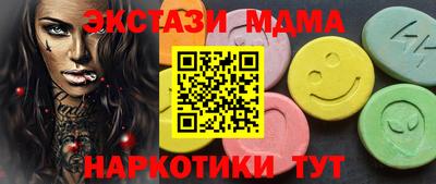 гашик Конаково