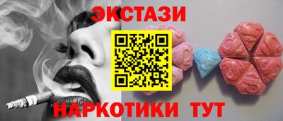меф VHQ Коммунар