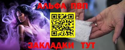 ешки Комсомольск-на-Амуре