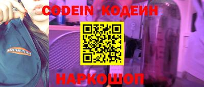 ешки Комсомольск-на-Амуре