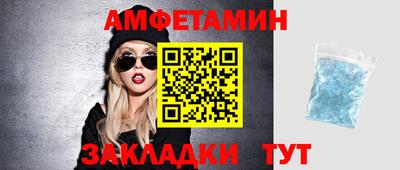 ешки Комсомольск-на-Амуре