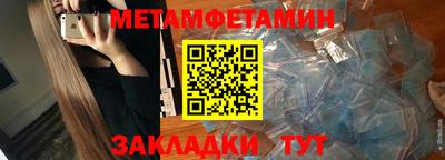 гашик Конаково
