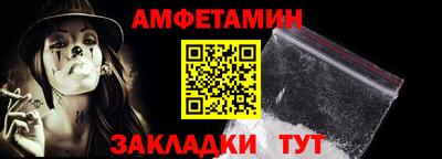 шишки Ликино-Дулёво