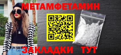 меф VHQ Коммунар