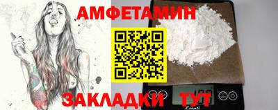 ешки Комсомольск-на-Амуре