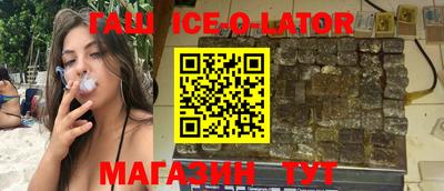 наркотики Бийск