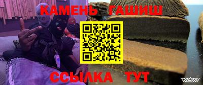 гашик Конаково