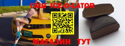 наркотики Бийск