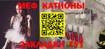 меф VHQ Коммунар