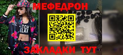 бутик Беслан