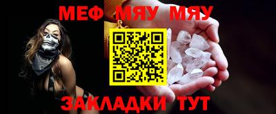 меф VHQ Коммунар