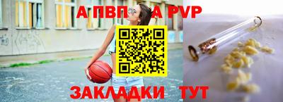 бутик Беслан