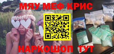 ешки Комсомольск-на-Амуре