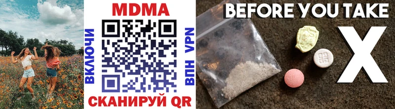 МДМА молли  omg зеркало  Учалы 