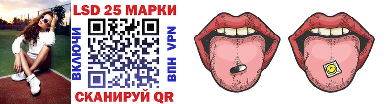 Марки 25I-NBOMe 1500мкг  закладка  Учалы 