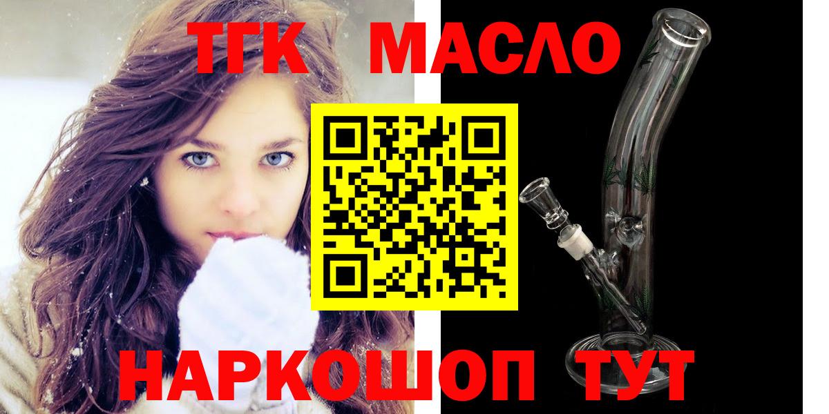 Дистиллят ТГК концентрат Учалы