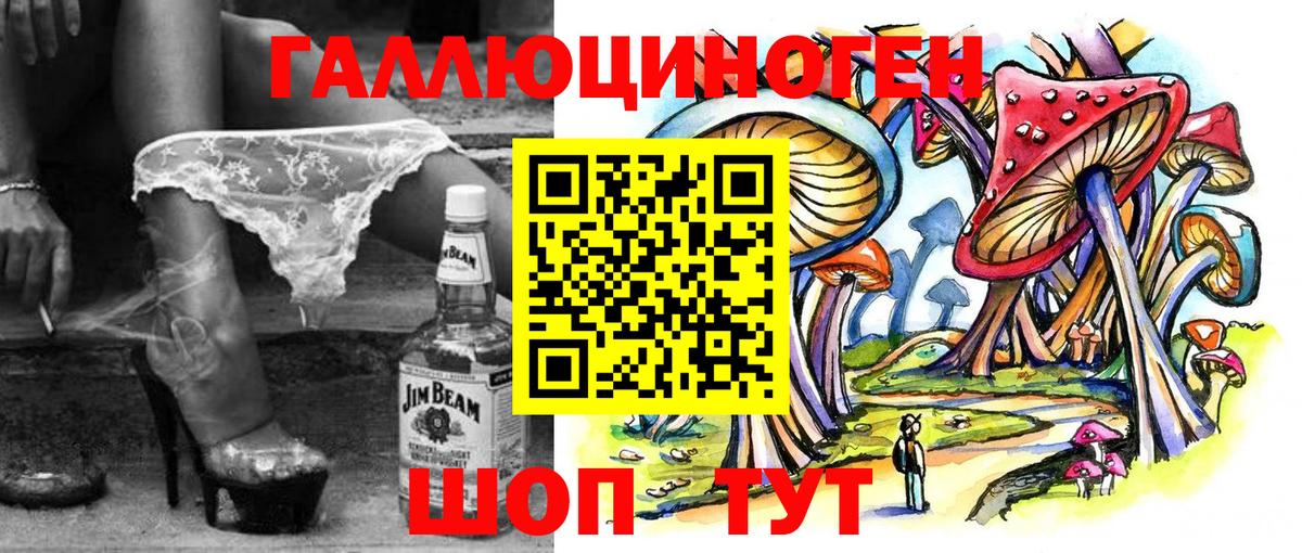 Галлюциногенные грибы GOLDEN TEACHER  Галлюциногенные грибы MAGIC MUSHROOMS  Вход с VPN  Учалы 