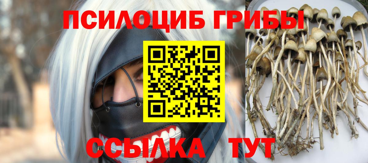 ГАШИШ Учалы