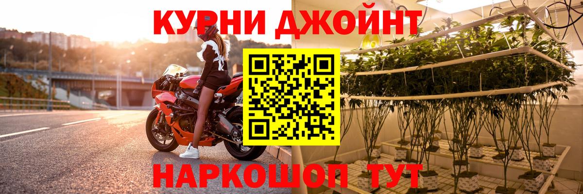 Бошки Шишки VHQ  Вход с VPN  Марихуана Amnesia  Учалы  МАРИХУАНА сатива 